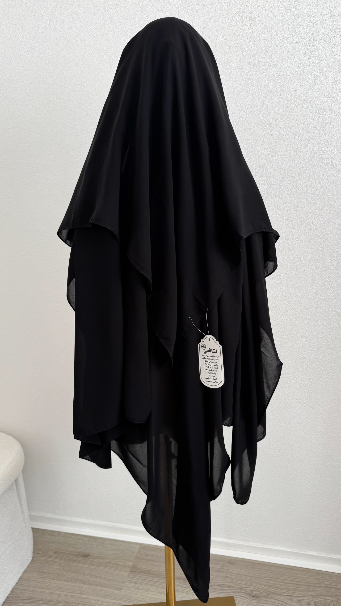 Niqab Aisha- with nose string - Black - Gamila Muslimah